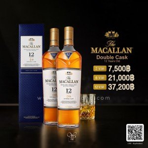 เหล้า Macallan Double Cask 12 ปี ขนาด 700ml 2 ขวด ราคา 7,500 บาท จัดส่งฟรีทั่วประเทศ!