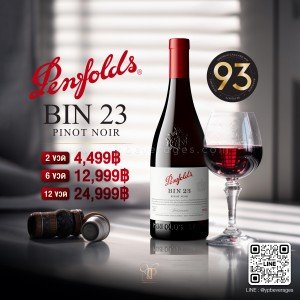 Penfolds Bin 23 Pinot Noir ราคา 2 ขวด 4,499 บาท จัดส่งฟรีทั่วประเทศ