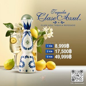 Clase Azul Tequila Reposado ราคา 8,999 บาท จัดส่งฟรีทั่วประเทศ!