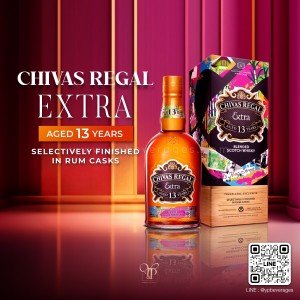 CHIVAS EXTRA AGED 13 YEARS IN RUM CASKS 2 ขวด 4,400 บาทจัดส่งฟรีทั่วประเทศ