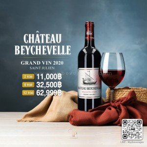 โปรโมชั่น CHATEAU BEYCHEVELLE GRAND VIN ปี 2020 2 ขวด 11,000 บาท จัดส่งฟรีทั่วประเทศ!