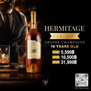 โปรโมชั่น HERMITAGE COGNAG 10 YEARS OLD 2 ขวด 5,599 บาท จัดส่งฟรีทั่วประเทศ!