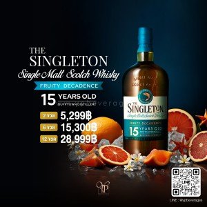 THE SINGLETON OF DUFFTOWN FRUITY DECADENCE 15 ปี 2 ขวด ราคา 5,299 บาท จัดส่งฟรีทั่วประเทศ!