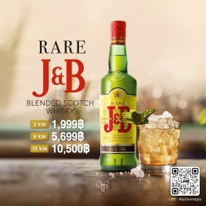 J&B RARE BLENDED SCOTCH WHISKY 2 ขวด 1,999 บาท จัดส่งฟรีทั่วประเทศ!