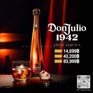 DON JULIO 1942 2 ขวด 14,699 บาท จัดส่งฟรีทั่วประเทศ!