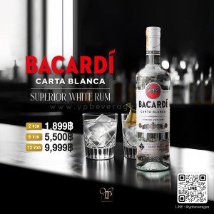 BACADI CARTA BLANCA RUM 2 ขวด 1,899 บาท จัดส่งฟรีทั่วประเทศ!