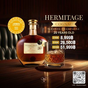 HERMITAGE COGNAG 20 YEARS OLD 2 ขวด 8,999 บาท จัดส่งฟรีทั่วประเทศ!