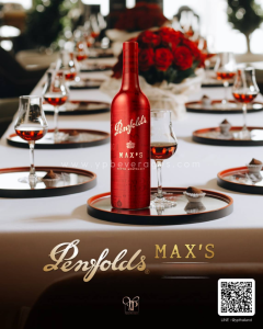 PENFOLDS MAX'S ราคา 2 ขวด 1,750 บาท จัดส่งฟรีทั่วประเทศ!