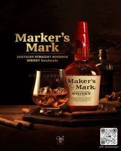 Maker's Mark ราคา 2 ขวด 2,499 บาท จัดส่งฟรีทั่วประเทศ!