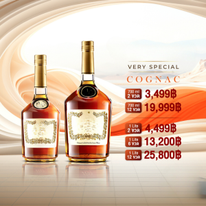 Hen VS ( Very Special ) ขนาดลิตร ราคา 2 ขวด 4,499 บาท จัดส่งฟรีทั่วประเทศ!