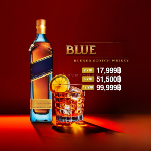 Blue ขนาด ลิตร 2 ขวด ราคา 17,999 บาท จัดส่งฟรีทั่วประเทศ