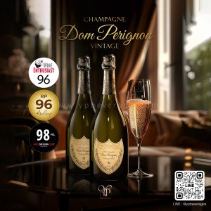 แชมเปญ Dom Perignon 2 ขวด ราคา 19,500 บาท จัดส่งฟรีทั่วประเทศ!