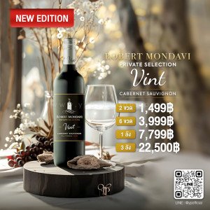 ROBERT MONDAVI PRIVATE SELECTION VINT CABERNET SAUVIGNON ราคา 2 ขวด 1,499 บาท จัดส่งฟรีทั่วประเทศ!