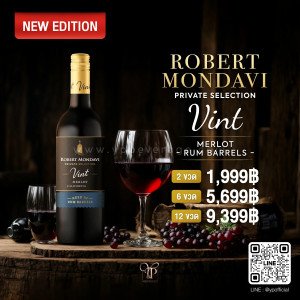 ROBERT MONDAVI PRIVATE SELECTION VINT RUM AGED MERLOT