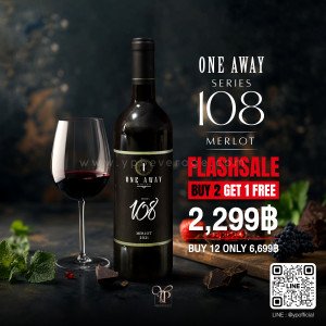 ONE AWAY SERIES 108 MERLOT ซื้อ 2 แถม 1 ราคา 2,299 บาท จัดส่งฟรีทั่วประเทศ!