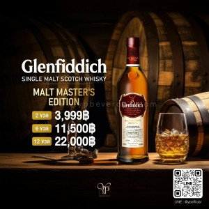 GLENFIDDICH MALT MASTER'S EDITION SINGLE MALT WHISKY