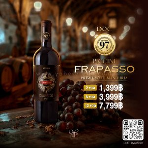 PICCINI FRAPASSO PRIMITIVO DI MANDURIA ราคา 2 ขวด 1,399 บาท จัดส่งฟรีทั่วประเทศ!