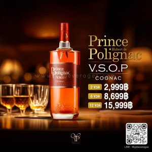 PRINCE POLIGNAC V.S.O.P ราคา 2 ขวด 2,999 บาท จัดส่งฟรีทั่วประเทศ!