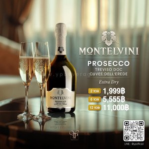 MONTELVINI PROSECCO TREVISO DOC CUVEE DELL'EREDE EXTRA DRY ราคา 1,999 บาท จัดส่งฟรีทั่วประเทศ!