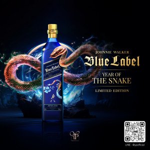 JOHNNIE WALKER BLUE LABEL YEAR OF THE SNAKE ราคา 11,000 บาท จัดส่งฟรีทั่วประเทศ!
