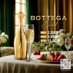 BOTTEGA GOLD SPARKLING WINE
