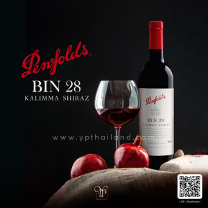 Penfolds Bin 28 ราคา 2 ขวด 2,699 บาท จัดส่งฟรีทั่วประเทศ
