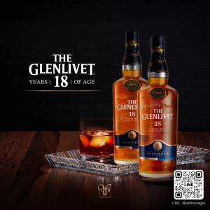Glenlivet 18 ปี 700 ml  2 ขวด ราคา 6999 บาท
