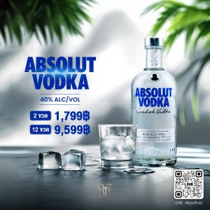 ABSOLUT VODKA SWEDISH VODKA 2 ขวด 1,799 บาท จัดส่งฟรีทั่วประเทศ!
