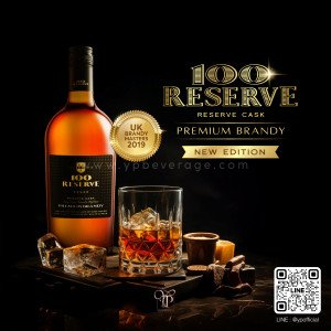 100 RESERVE PREMIUM BRANDY “FINEST GRAPE BRANDY” 2 ขวด 1,199 บาท จัดส่งฟรีทั่วประเทศ!