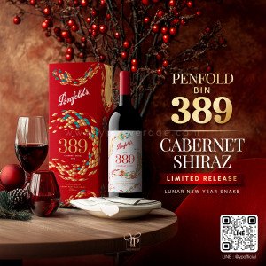 PENFOLDS BIN 389  SHIRAZ LIMITED RELEASE LUNAR NEW YEAR SNAKE