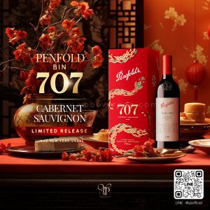 PENFOLDS BIN 707 CABERNET SAUVIGNON LUNAR NEW YEAR