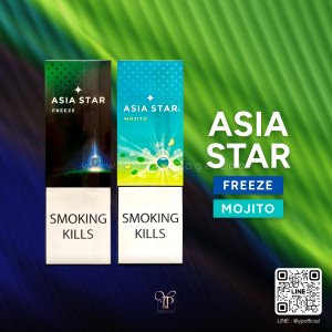 บุหรี่ ASIA STAR พร้อมส่ง 5 สี