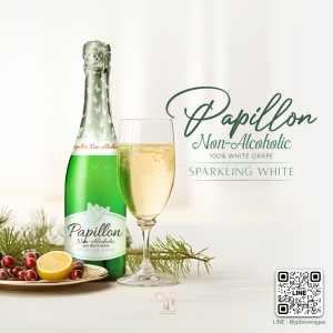 PAPILLON NON-ALCOHOLIC SPARKLING WHITE ราคา 2 ขวด 799 บาท จัดส่งฟรีทั่วประเทศ!