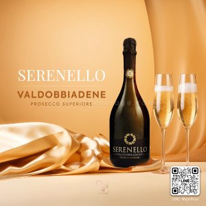 SERENELLO DOCG SUPERIORE แสตมป์ไทย