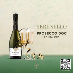 SERENELLO DOC EXTRA DRY แสตมป์ไทย