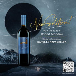 Robert Mondavi Oakville ราคา 2 ขวด 4,999 บาท จัดส่งฟรีทั่วประเทศ