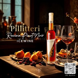PILLITTERI FAMILY RESERVE CABERNET FRANC ICE WINE