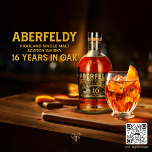 ABERFELDY 16 ปี SINGLE MALT SCOTCH WHISKY