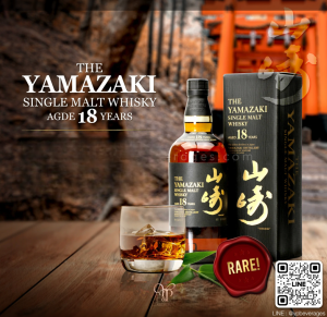เหล้าญี่ปุ่น The Yamazaki Single Malt Whisky 18 Years  ราคา 39,999 บาท จัดส่งฟรีทั่วประเทศ!
