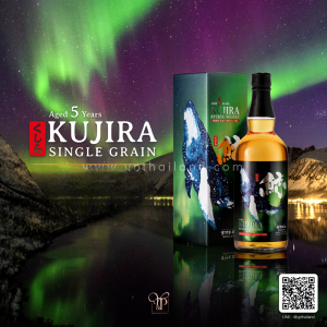 Kujira Aged 5 Years Single Grain ราคา 2 ขวด 5,599 บาท  จัดส่งฟรีทั่วประเทศ!