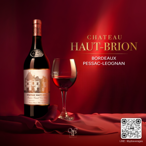 CHATEAU HAUTBRION