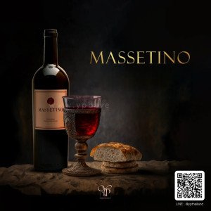 Massetino Toscana IGT, Tuscany จัดส่งฟรีทั่วประเทศ!