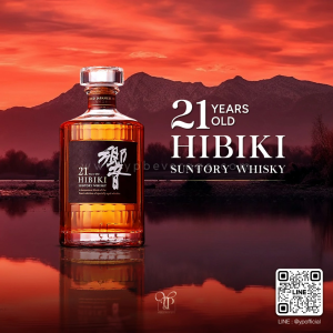 SUNTORY HIBIKI 21 YEARS OLD ราคา 29,999 บาท จัดส่งฟรีทั่วประเทศ!