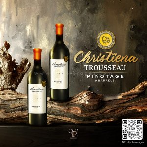 CHRISTIENA TROUSSEAU PINOTAGE ราคา 1,299 บาท จัดส่งฟรีทั่วประเทศ!