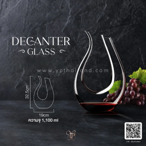 Decanter Glass โหลแก้วดีแคนเตอร์พรีเมี่ยม ราคา 699 บาท จัดส่งฟรีทั่วประเทศ!