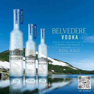 Belvedere Vodka พร้อมส่ง 2 ขนาด จัดส่งฟรีทั่วประเทศ!
