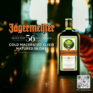 Jagermeister ตำนานเครื่องดื่ม Jager Bomb 💣 พร้อมส่งทันที! ราคาถูกที่สุด