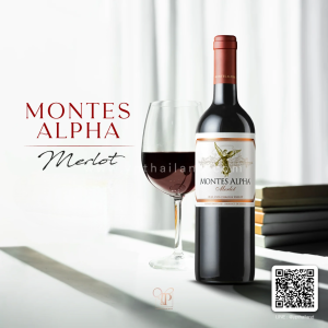 Montes Alpha Merlot ราคา 999 บาท จัดส่งฟรีทั่วประเทศ!