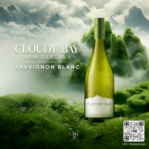 CLOUDY BAY SAUVIGNON BLANC 2 ขวด 2999 บาท จัดส่งฟรีทั่วประเทศ!