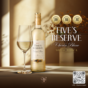 FIVE RESERVE CHENIN BLANC 2 ขวด ราคา 899 บาท จัดส่งฟรีทั่วประเทศ!